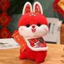 購入25%OFF ぬいぐるみ うさぎ レッド 40cm 縫い包み うさぎ抱き枕 お祝い 小さい 可愛いうさぎ 萌え萌え 開運を祈る ぬいぐるみ ふわふわぬいぐる...