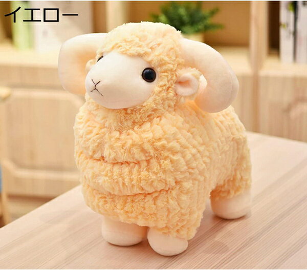 購入15％-30%OFF ぬいぐるみ 羊 抱きまくら クッション 動物 大きいサイズ ひつじ 動物抱き枕 抱き枕 羊 おもちゃ 男の子 女の子 贈り物 おもちゃ 添い寝枕 イエロー おもしろい ヒツジ プレゼント リアル 羊 本物そっくり ひつじ だきまくら インテリア ベッドルーム