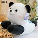 購入15%-30%OFF ぬいぐるみ パンダ おもちゃ ふわふわ 動物 35cm クリスマス お昼寝枕 お祝い お誕生日プレゼント かわいい 抱き枕 様式1 縫い包み 置物 店飾り 洗える 添い寝枕 癒される抱き枕 可愛い 気持ちいい抱き枕 ソファー背当て ふわふわ やわらか