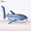 購入15%-30%OFF 縫い包み 魚 抱きまくら 癒し系 さかな 添い寝まくら ブルー リアル さかな 贈り物 肌触り良い 魚 クッション 背当たれ 腰枕 うつ伏せクッション お昼寝枕 70cm 猫おもちゃ 面白い プレゼント 部屋飾り 柔らかい 抱き枕 ぬいぐるみ 魚 人形 インテ