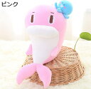 購入15%-30%OFF ぬいぐるみ 海豚 イルカ ピンク 抱き枕 背当て 腰当て クッション 40cm 女の子 大きい 柔らかい ふわふわ インテリア オフィス用 ベッドルーム 添寝枕 癒し系 彼女彼氏へ 誕生日プレゼント 男の子 誕生日 端午の節句 贈り物 大サイズ クッション 背