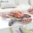 購入15%-30%OFF 抱き枕 亀 大きい 子亀 本物そっくり 縫い包み グリーン 動物 おもちゃ 柔らかい 彼女 友達 贈り物 誕生日 記念日 贈り物 プレゼント ギフト 店飾り 置物 昼寝枕 25cm リアル 仔亀 縫い包み 一人暮らし 本物そっくり かめ 抱き枕 誕生日プレゼン