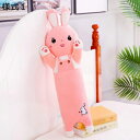 購入25%OFF ぬいぐるみ 大きいサイズ 置物 うさぎ抱き枕 動物 手触りふわふわ 小さいサイズ 店飾り 70cm 癒し 気持ちいい 女性 母の日 彼女 女子...