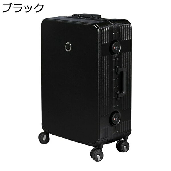 購入15％-30%OFF スーツケース キャリーバッグ 大型 大容量 静音 ダブルキャスター 360度回転 耐衝撃 アルミフレーム ダイヤル式 鍵付き 盗難防止 キャリーケース 海外旅行 ビジネス 出張 収納便利 おしゃれ 無地