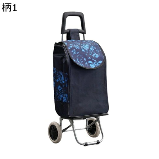 購入15%-30%OFF ショッピングキャリー 買い物カート 大容量 折りたたみ 保温 保冷 軽量 静音 老人車 高齢者 ショッピングカート 耐衝撃 耐荷重 買い物 旅行 老人用トロリー おしゃれ 360度回転 2輪 購入15%-30%OFF ショッピングキャリー 買い物カート 大容量 折りたたみ 保温 保冷 軽量 静音 老人車 高齢者 ショッピングカート 耐衝撃 耐荷重 買い物 旅行 老人用トロリー おしゃれ 360度回転 2輪
