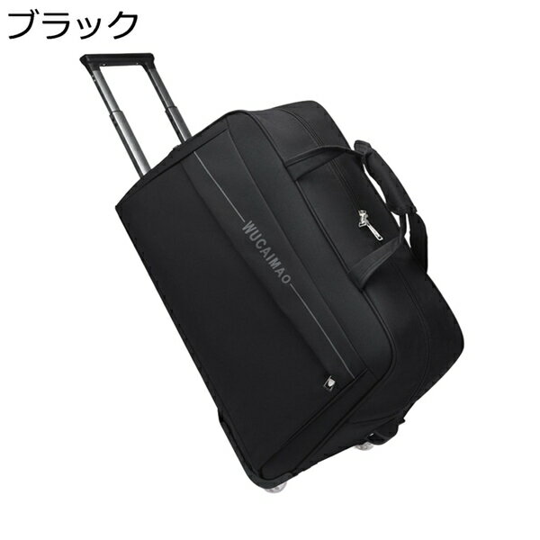 購入15％-30%OFF ボストンバック 大容量 機内持ち込み キャリーバッグ キャリーケース キャ