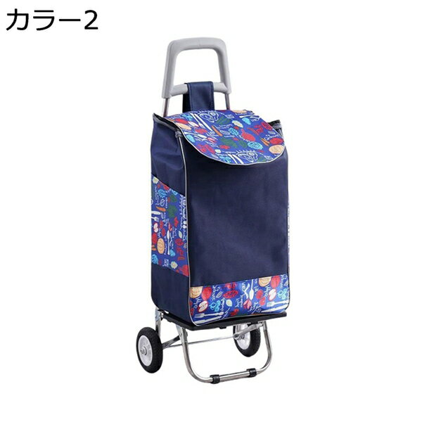 購入15％-30%OFF ショッピングキャリー 折りたたみ 買い物カート 大容量 30L 保温 保冷 高齢者 老人車 軽量 静音 ショッピングカート 耐衝撃 耐荷重 買い物 旅行 老人用トロリー おしゃれ 360度回転 2輪