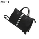 購入15%-30%OFF ボストンバック キャリーバッグ 2way キャリーリュック キャリーケース キャスター付き 2輪 防水 旅行 修学旅行 出張 ビジネス きゃりーばっく 機内持ち込み