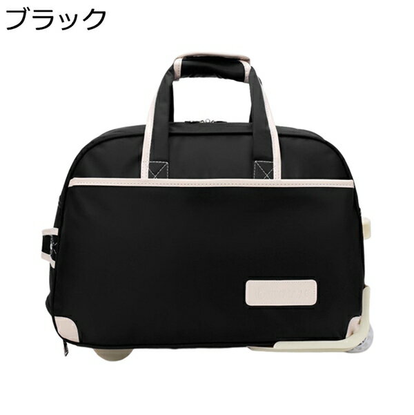 購入15％-30%OFF キャリーバッグ ボストンバッグ ボストンキャリー 大容量 機内持ち込み 旅行バッグ キャスター付きバッグ 2輪 トラベルバッグ スーツケース 2way 手提げ 防水 宿泊 旅行 出張 通学 メンズ レディース きゃりーばっく