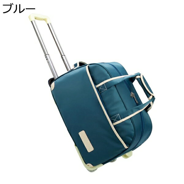 購入15％-30%OFF キャリーバッグ ボストンバッグ ボストンキャリー 大容量 機内持ち込み 旅行バッグ キャスター付きバッグ 2輪 トラベルバッグ スーツケース 2way 手提げ 防水 宿泊 旅行 出張 通学 メンズ レディース きゃりーばっく