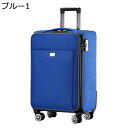 購入25%OFF ソフトキャリーケース オックスフォード布 ブルー おしゃれ ビジネス ソフトタイプ 大容量 収納便利 ファスナー式 鍵付き 盗難防止 ソフトキャリーケース 静音 ダブルキャスター 旅行 出張 通学 スーツケース(4)