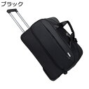 購入25%OFF キャリーバッグ ボストンキャリー 大容量 機内持ち込み ボストンバッグ キャスター付きバッグ 2輪 旅行バッグ トラベルバッグ スーツケース 2way 手提げ 防水 宿泊 旅行 出張 通学 メンズ レディース きゃりーばっく(4)