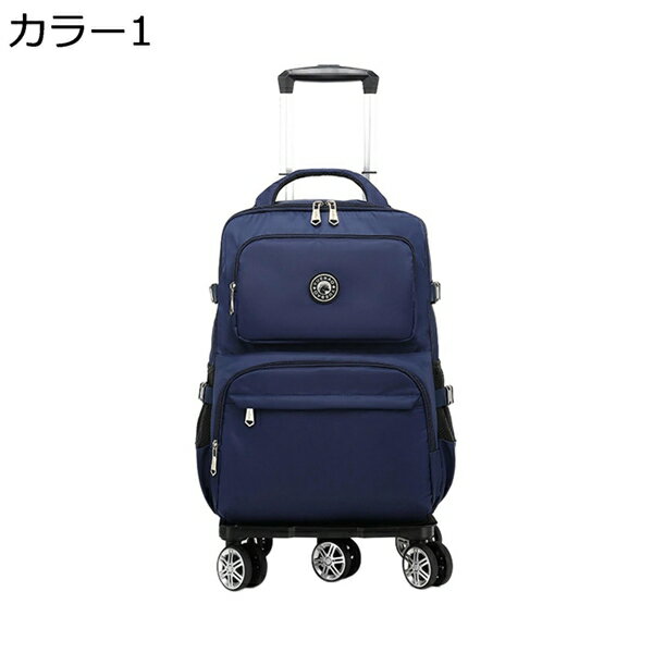 購入15％-30%OFF キャリーバック キャリーケース キャリーリュック キャスター付き 2way キャリーバッグ 5輪 防水 軽量 耐衝撃 旅行 修学旅行 出張 ビジネス きゃりーばっく 機内持ち込み