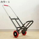 購入15%-30%OFF キャリーカート 階段 2輪 台車 折りたたみ ハンドキャリー ショッピングキャリー カラー2 軽量 段差 買い物 二輪 運搬 コンパクト 耐荷重 ショッピングカート アウトドア 段差対応 F お買い物カート 荷物運び 運搬 お引越し