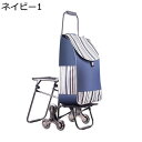 購入15%-30%OFF ショッピングキャリー 買い物カート 椅子付き 階段に対応 6輪 静音 折りたたみ 軽量 37L 大容量 耐荷重 耐衝撃 コンパクト おしゃれ 旅行 出張 買い物 旅行 アウトドア適用 老人用トロリー 敬老の日
