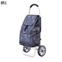 購入25%OFFショッピングキャリー 買い物カート 46L 大容量 折りたたみ 軽量 2/6輪 静音/階段に対応 耐荷重 耐衝撃 コンパクト おしゃれ 出張 買い物 旅行 アウトドア適用 老人車 老人用トロリー 敬老の日 カートタイプ