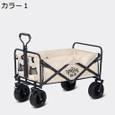 購入25%OFF キャンプカート 四輪 A 耐荷重150kg ブレーキ付き キャリーワゴン 大容量 キャリーカート 折り畳み コンパクト 軽量 折りたたみ 収納やすい 静音 カラー4 アウトドアワゴン キャンプ・釣り・買い物・ゴミ出し 荷物運び キャリーカート