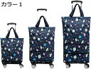 購入25%OFF 多機能 ショッピングカート 4輪 拡張可能 キャリーカート カラー3 大容量 折りたたみ 360度回転 静音 ポケットあり ショッピングキャリー 防水 お買い物カート コンパクト F バッグ取り外し可 高齢者 老人車 ショッピングバッグ
