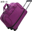 購入15%-30%OFF ボストンキャリー キャスターバッグ 大容量 3輪 50L キャリーバッグ 3WAY 折りたたみ キャスターバッグ 大容量 撥水加工 ト...