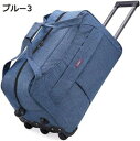 購入25%OFF ボストンキャリーバッグ 折りたたみ 二泊三日 手荷物入れ 大容量 キャリーバッグ 手提げかばん リュック コンパクト収納 携帯便利 キャスター...