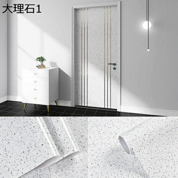 購入15％-30%OFF 壁紙シール 無地 キッチン DIY ラメ リメイクシート 光沢あり 厚手 壁紙 はがせる おしゃれ 60cm*3m 防水 つるつる 60cm×5M シャンパンゴールド 大理石 シート 耐熱 防油 クロス 模様替え 壁紙 キッチン トイレ テーブル 家具 ウォー