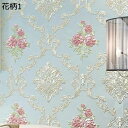 購入25%OFF 壁紙シール のり付き はがせる 壁紙 3m 姫系 かわいい 可愛い インテリア リメイクシート お姫様 おしゃれ 部屋 トイレ キッチン 織物調 ふすま紙 北欧 カッティングシート DIY おしゃれ ブルー 53cm*3m グリーン ゴールド 花柄 ダマスク柄