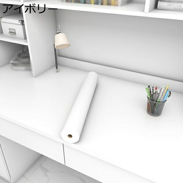 購入15％-30%OFF 壁紙シール 北欧 貼るだけシート おしゃれ 防水 防汚 無地 壁材 壁用 防水リメイクシール 壁紙シート リフォーム壁紙 模様替え 多用途 ダークグレー はがせる 60cm*5m のり付き 防カビ 耐熱 クロス ベッドルール リビングルーム ダイニングルーム