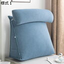 購入15%-30%OFF 三角枕 ベッド ソファ バックレスト パッド 通気性 耐久性 仮眠用 背もたれクッション 三角クッション 無地 45*45*20cm ...