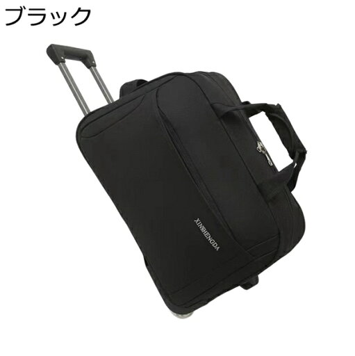 購入15%-30%OFF ボストンキャリー 大容量 ボストンバッグ キャリーバッグ 機内持ち込み キャスター付き 2輪 スーツケース 手提げ 2way キャリーケース 宿泊 防水 軽量 耐衝撃 出張 通学 旅行 きゃりーばっく 購入15%-30%OFF ボストンキャリー 大容量 ボストンバッグ キャリーバッグ 機内持ち込み キャスター付き 2輪 スーツケース 手提げ 2way キャリーケース 宿泊 防水 軽量 耐衝撃 出張 通学 旅行 きゃりーばっく