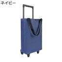 購入15%-30%OFF 買い物カート ショッピングキャリー 大容量 防水 布製 耐荷重 軽量 折りたたみ 2輪 360度回転 静音 旅行 出張 買い物 アウトドア適用 高齢者 老人用トロリー ショッピングカート 総柄 北欧