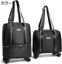 購入15%-30%OFF 2way トートバッグ カラー3 拡張 ソフトキャリーケース キャリーバッグ 折りたたみ 機内持ち込み キャリーバッグ お買い物カート おしゃれ キャスター付き 折りたたみ 展開可 軽量 スーツケース ショッピングカート