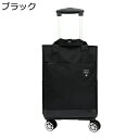 購入15%-30%OFF スーツケース 大容量 機内持ち込み キャリーバッグ キャスター付き 4輪 360度回転 キャリーバッグ 2way 手提げ キャリーケース 宿泊 防水 軽量 耐衝撃 出張 通学 旅行 きゃりーばっく