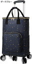 購入15%-30%OFF ショッピングキャリー ショッピングカート 横押し5輪 XL 保温保冷 ショッピング ブルー キャリーカート 5輪静音キャスター 折りたたみ 買い物カート ブラック 大容量 保冷 買い物 バッグ らくらく 象柄 コアラ柄