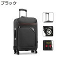 購入15%-30%OFF スーツケース キャリーケース ビジネス 布製 キャリーバッグ メンズ レディース 大容量 軽量 撥水加工 マチ拡張機能 軽音 360度...