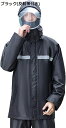 購入15%-30%OFF レインウェア上下セット メンズ レインコート 軽量 レインスーツ 透湿 カッパ 撥水 雨着 バイザー付き 雨具 薄手 雨合羽 自転車 ...