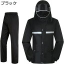 購入15%-30%OFF レインウェア 上下セット メンズ 透湿 レインコート レディース 防水 レインスーツ つば付き 男女兼用 撥水 カッパ 女性 雨合羽 ...