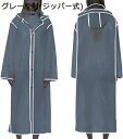 購入15%-30%OFF レインコート メンズ 防水 ポンチョ レディース 反射材付き 雨合羽 男女兼用 撥水 雨着 防風 カッパ 自転車 原付 アウトドア 通...