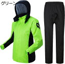 購入15%-30%OFF レインウェア上下セット レインコート メンズ レインスーツ 上下セット 雨合羽 カッパ 撥水 防水 透湿 自転車 バイク 雨着 登山 ...
