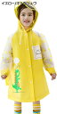 購入15%-30%OFF 可愛いレインコート キッズ ランドセル対応 レインポンチョ 視認性 雨具 男の子 撥水 合羽 女の子 つば付き 通園 通学 遠足 梅雨対策 収納袋付き カッパ S~4XL(4)