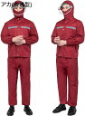 購入15%-30%OFF レインウェア 上下セット メンズ 透湿 レインコート レディース 防水 レインスーツ つば付き 男女兼用 撥水 カッパ 女性 雨合羽 ...