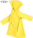 購入15%-30%OFF おしゃれレインコート キッズ ランドセル対応 レインポンチョ 透湿 雨具 男の子 撥水 合羽 女の子 防水 通園 通学 遠足 梅雨対策...