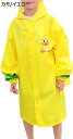 購入25%OFFおしゃれレインコート キッズ ランドセル対応 レインポンチョ つば付き 雨具 男の子 撥水 合羽 女の子 防水 通園 通学 遠足 梅雨対策 収納...