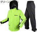 購入25%OFF レインウェア 上下セット メンズ レインスーツ上下セット レディース 透湿 カッパ 女性 視認性 雨合羽 男性 撥水 防水 防汚 自転車 バイク 雨着 釣り 雨具 登山 通勤 通学 梅雨・台風対策 収納袋付き S-2XL(4)