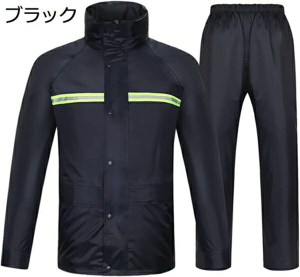 購入25%OFF レインウェア 上下セット メンズ 透湿 レインコート レディース 防水 レインスーツ 上下セット 男女兼用 撥水 カッパ 女性 雨合羽 男性 ...