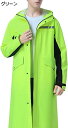 購入25%OFF レインコート メンズ ポンチョ 透湿 レインポンチョ 軽量 カッパ ロング 雨合羽 撥水 雨着 防水 雨具 耐久性 レインコート おしゃれ 速...