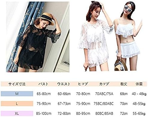 水着 レディース タンキニ 3点セット 体型カバー タンキニ 可愛い レース フレア ビキニ