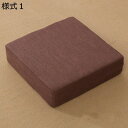 購入15%-30%OFF ごろ寝マット 座布団 昼寝布団 車中泊 マット 折りたたみ 60*60*6cm クッション ごろ寝 お昼寝マット 座布団 ロング ごろ寝クッション 昼寝 布団 レジャー こたつ お昼寝 シートクッション キャンプ用 様式3 来客用布団 仮眠用 変形しない ダイ