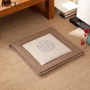 購入15%-30%OFF 瞑想用クッション 和室用 坐禅 45*45*4cm 座蒲 寝具 縁側 畳クッション フローリング用 おしゃれなヨガマット 厚い布団 ウ...