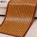 購入15%-30%OFF 竹 様式18 座ぶとん 夏 座布団 竹マット クール 天然 涼み 竹 シーツ デスク チェア涼しい 椅子 ソファー 冷却マット 車用 シート 45*45cm 通気 ソファーカバー ソファーシーツ 竹マット シートクッション椅子用クッション クールパッド 座ぶと