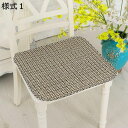 購入25%OFFチェアパッド 四角 クッション 座布団 マット 車用シートカバー 両面用 家庭 夏 涼しい クール 蒸れない 滑り止め 椅子 45*45cm*1...